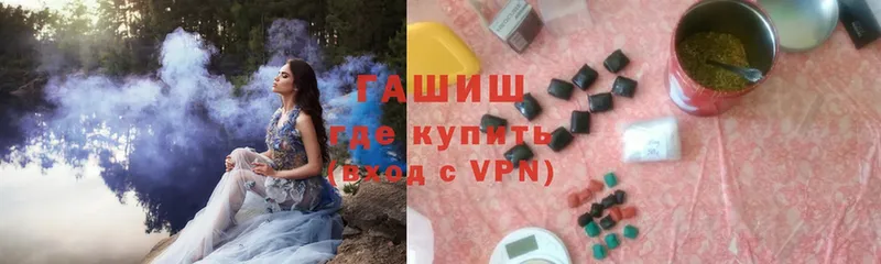 Где купить наркоту Лукоянов ГАШИШ  Канабис  Alpha-PVP  Лсд 25  COCAIN  МЕФ 