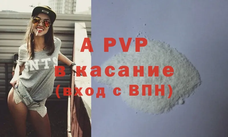 Alpha PVP кристаллы  OMG рабочий сайт  Лукоянов 