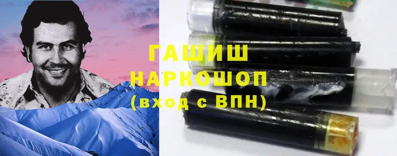 ГАШИШ гашик  Лукоянов 