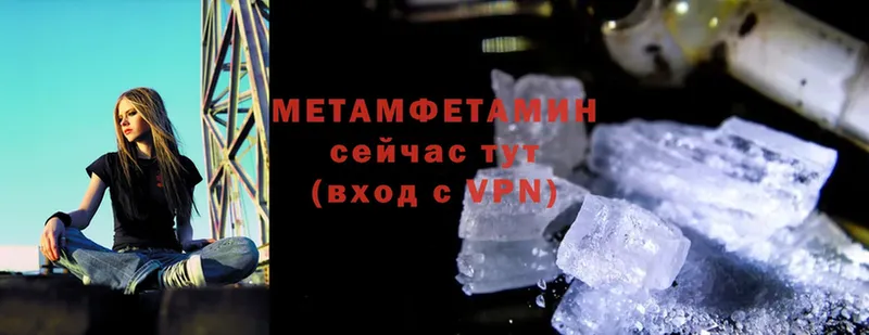 где найти наркотики  Лукоянов  МЕТАМФЕТАМИН Декстрометамфетамин 99.9% 