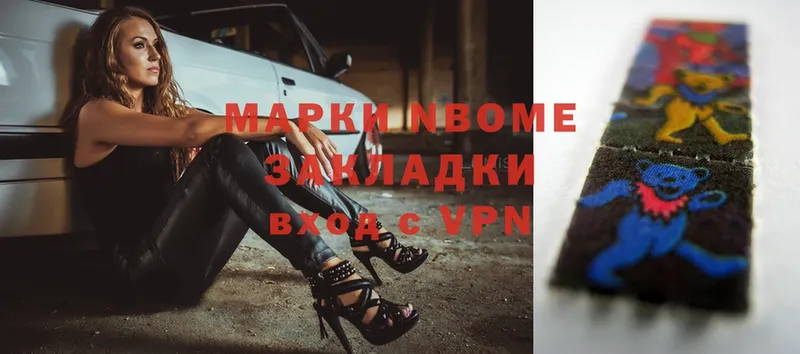 Марки 25I-NBOMe 1500мкг  продажа наркотиков  Лукоянов 